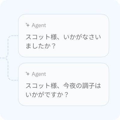 スコットに話しかける2つのエージェントの吹き出し:「やあスコット、どうお手伝いできますか?」と「こんばんはスコット、今夜の調子はどうですか?」