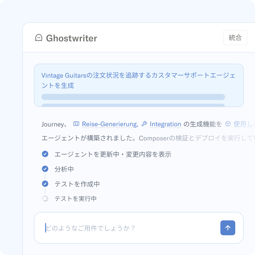 Ghostwriter showing the creation of an AI retail support agent for Vintage Guitars, with the build process underway and tests currently running.