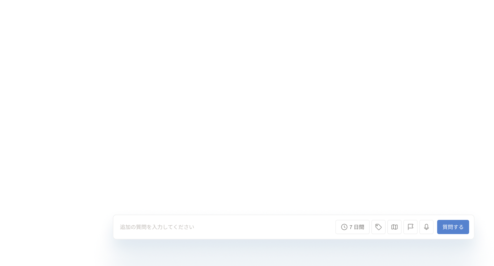 Agent Studio dashboard input