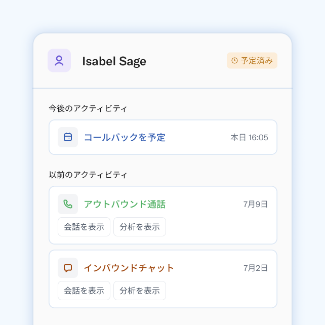 A white card on a blue background, that says Isabel Sage at the top, with three sections: Callback scheduled; Outbound call; and Inbound chat
